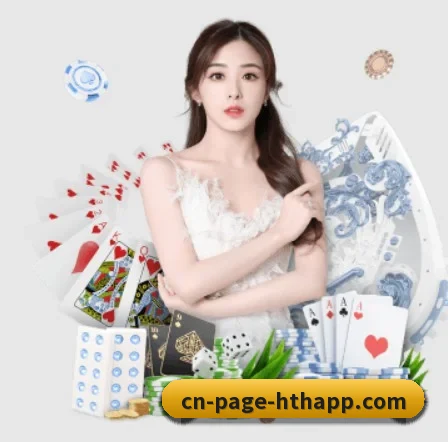 华体会体育 APP 界面