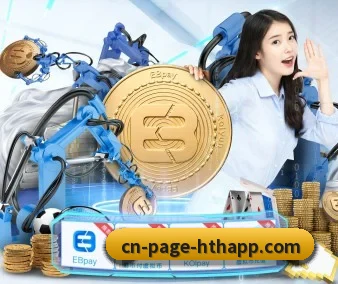 业务扩张