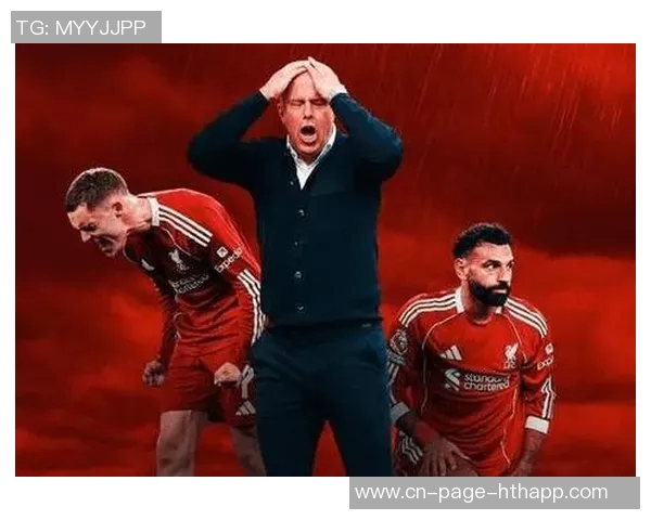 早报综述：利物浦热刺失利皇马拜仁国米强势连胜切尔西再遭红牌困扰